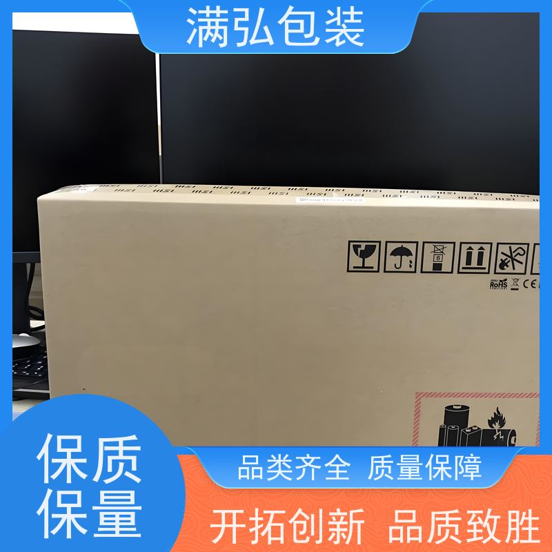 肇庆纸箱